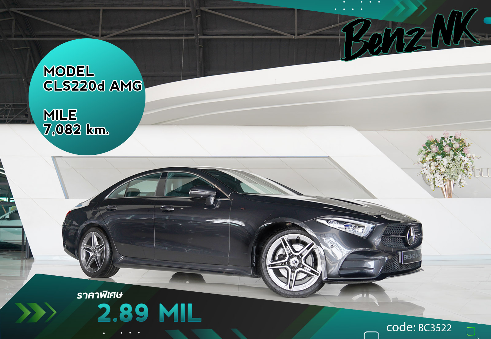 CLS220d AMG Mercedes Benz